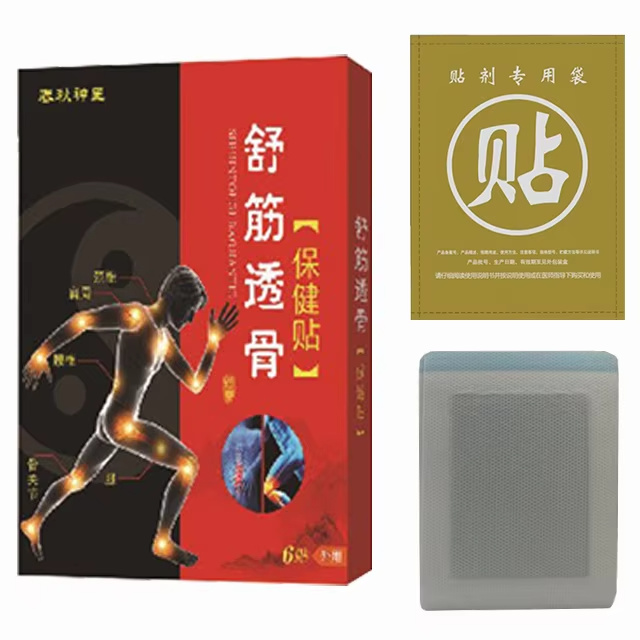 Multi-Functional Transdermal Plaster Patch Knee Muscle Pain Relief Sport Injury Care Pain Killer Back Massager Pain Relief