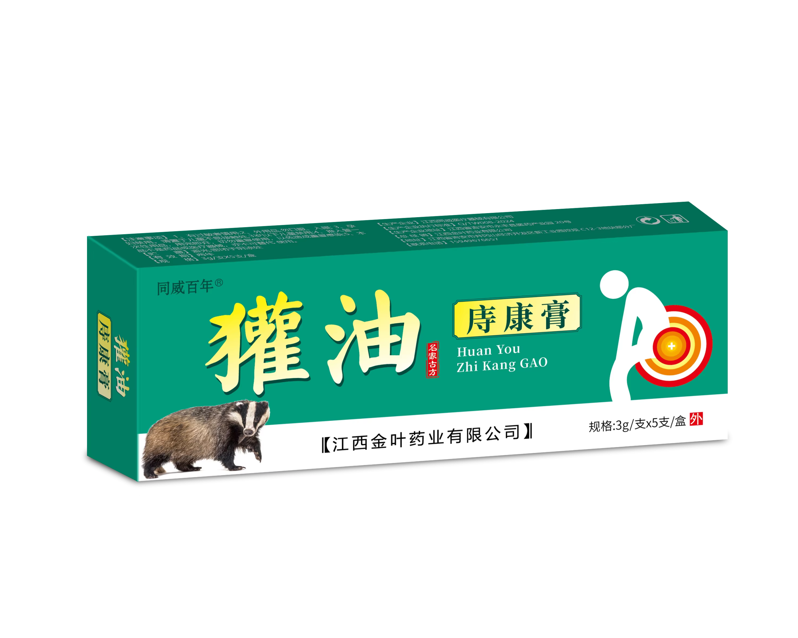 Professional Effective Hemorrhoids Cream Natural Anal Fissure Hemorrhoids Natural Ointment Cream