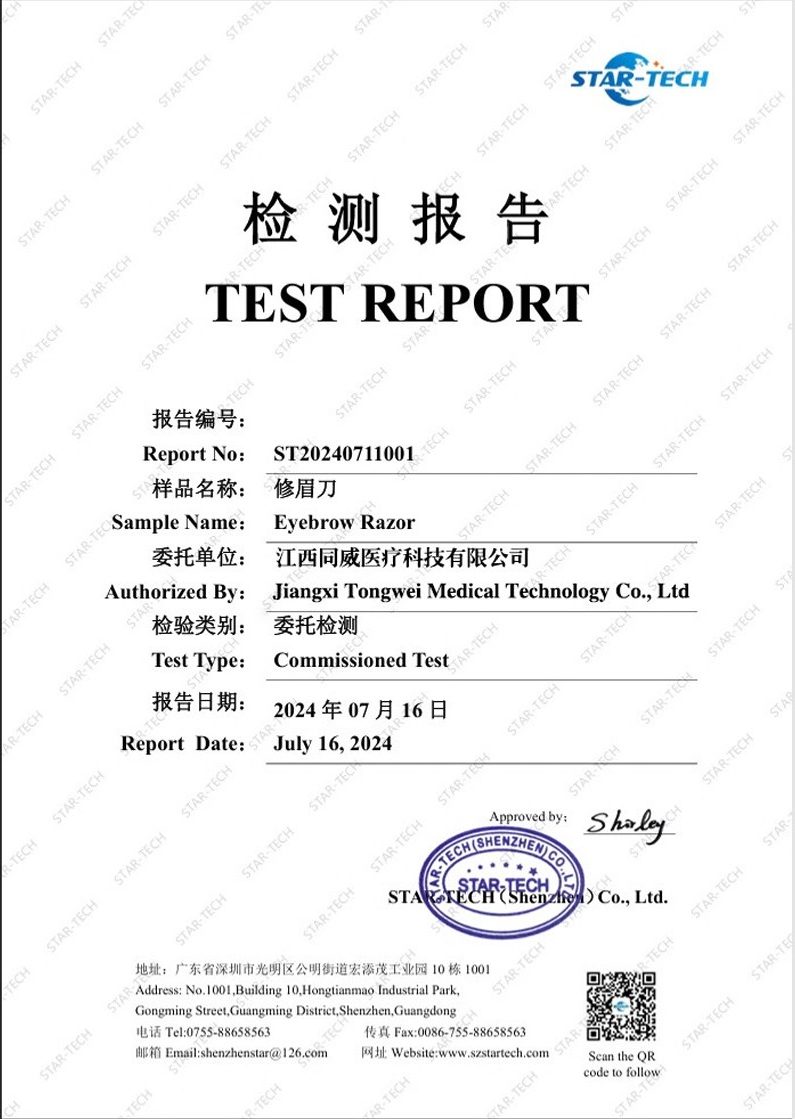 TEST REPORT